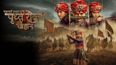 Chakravarti Samrat Prithviraj Chauhan