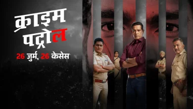 Crime Patrol – 26 Jurm 26 Cases