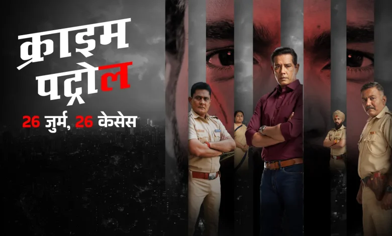 Crime Patrol – 26 Jurm 26 Cases