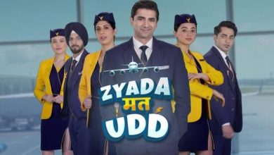 Zyada Mat Udd