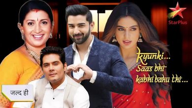 Kyunki Saas Bhi Kabhi Bahu Thi 2