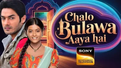 Chalo Bulawa Aaya Hai